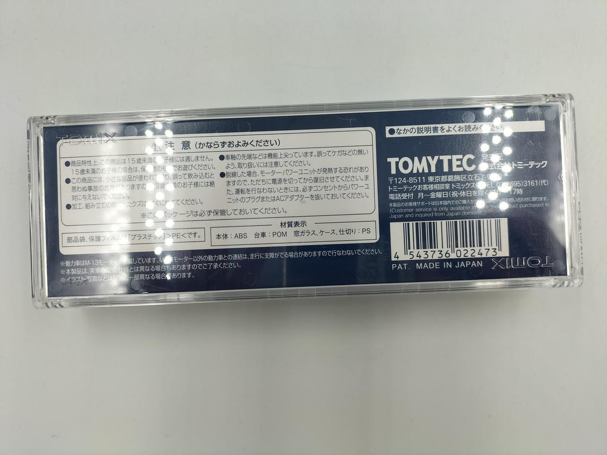 TOMIX N Gauge 1/150 DE10-1000 Class Diesel Locomotive - Banzai Thrifting | BanzaiHobby