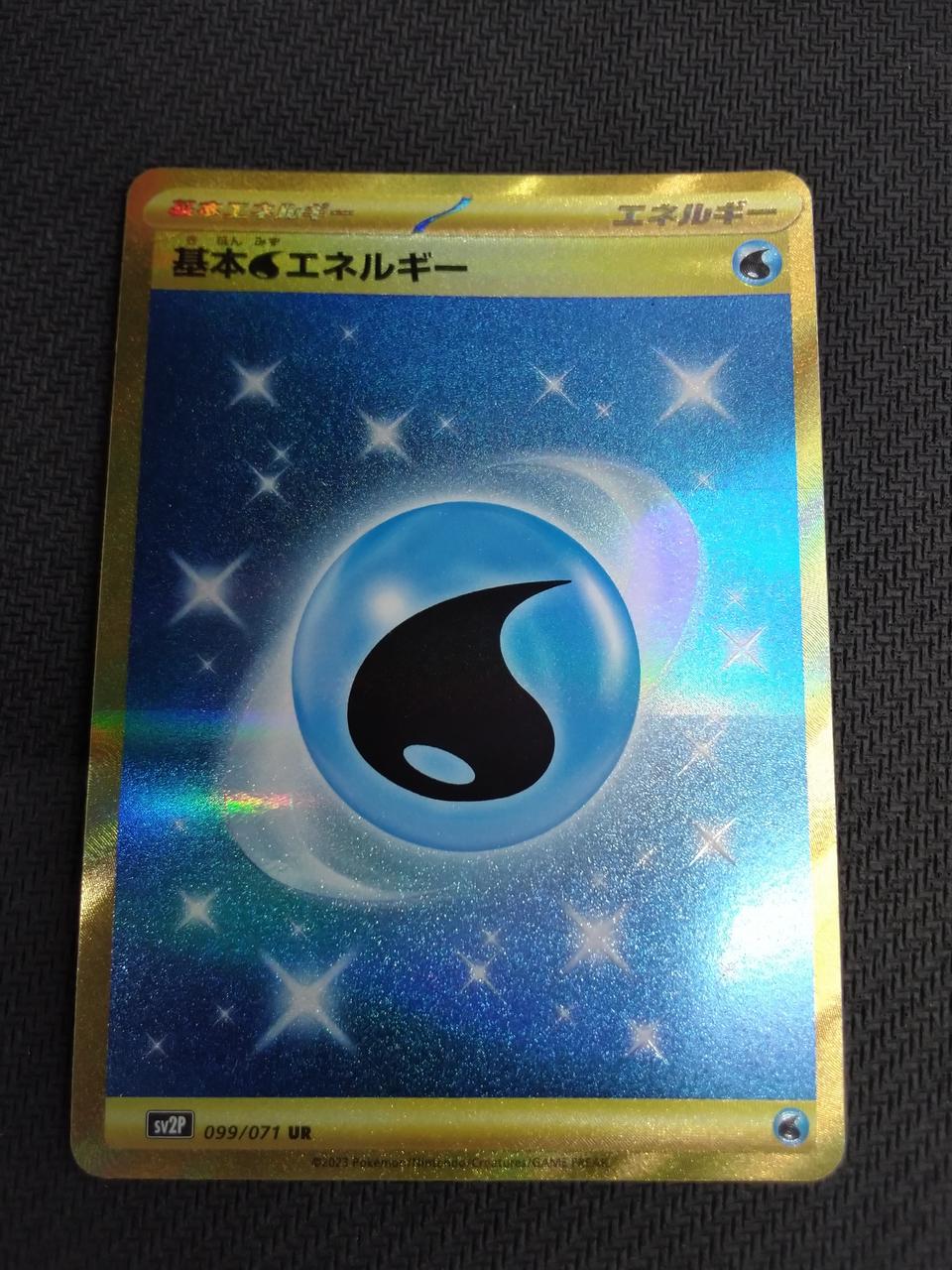 Pokémon Basic Water Energy (SV Design) 099/071 UR [SV2P] - Banzai Thrifting | BanzaiHobby