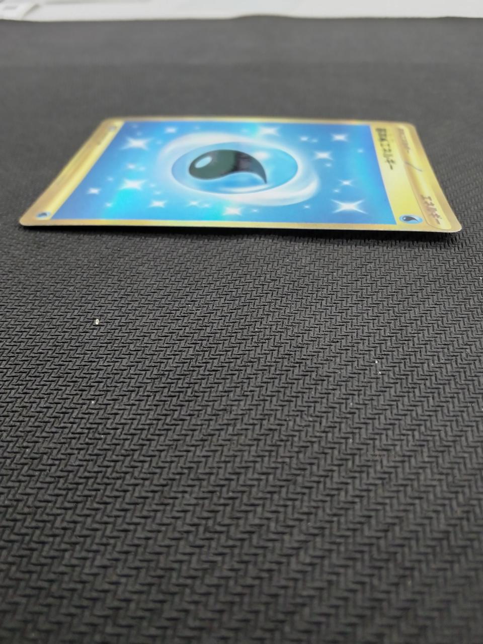 Pokémon Basic Water Energy (SV Design) 099/071 UR [SV2P] - Banzai Thrifting | BanzaiHobby