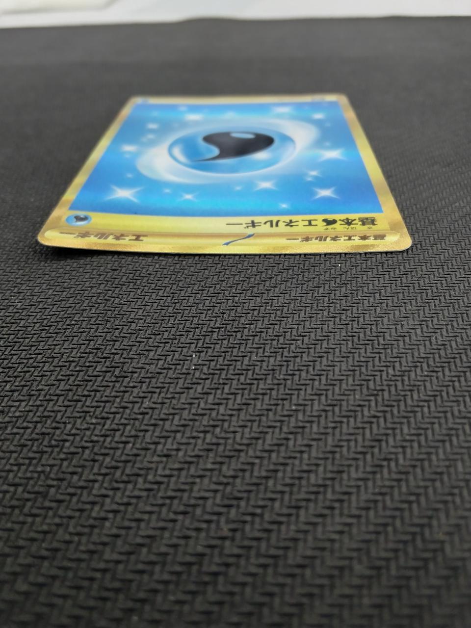 Pokémon Basic Water Energy (SV Design) 099/071 UR [SV2P] - Banzai Thrifting | BanzaiHobby