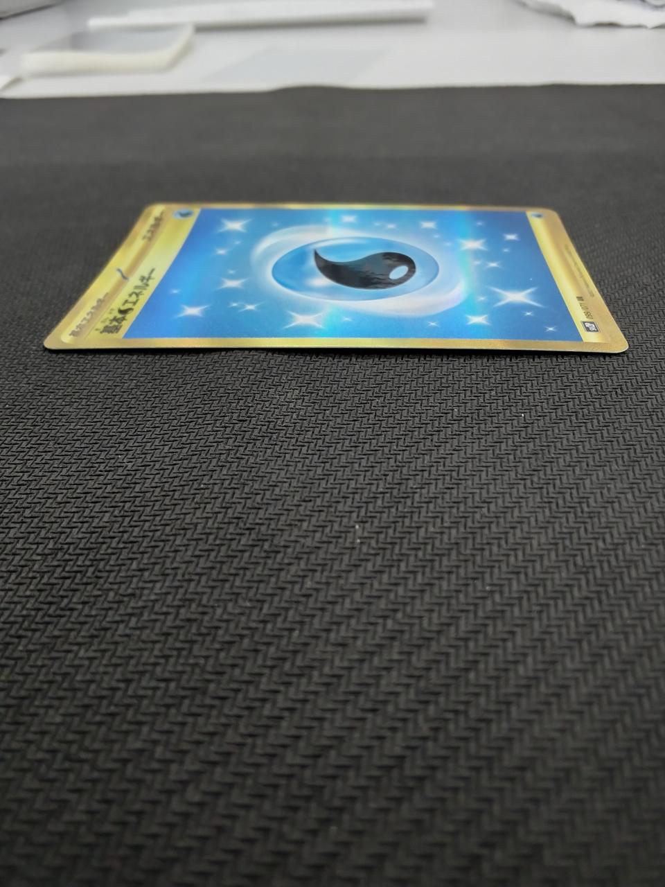 Pokémon Basic Water Energy (SV Design) 099/071 UR [SV2P] - Banzai Thrifting | BanzaiHobby