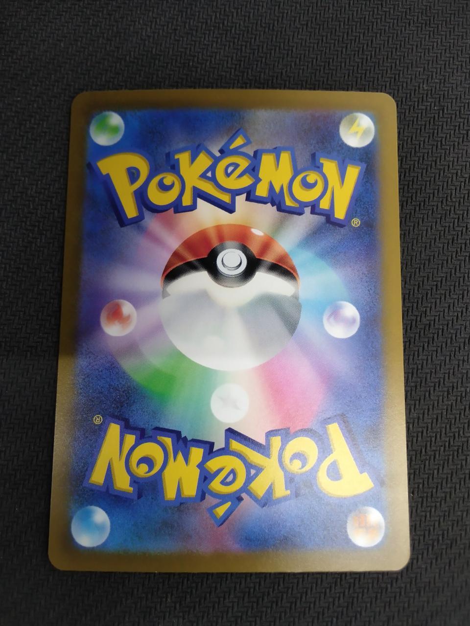 Pokémon Basic Water Energy (SV Design) 099/071 UR [SV2P] - Banzai Thrifting | BanzaiHobby