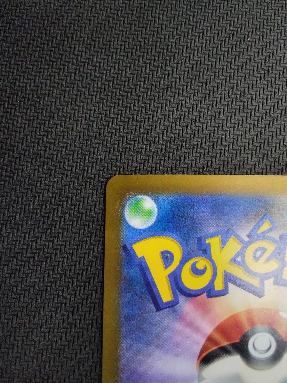 Pokémon Basic Water Energy (SV Design) 099/071 UR [SV2P] - Banzai Thrifting | BanzaiHobby