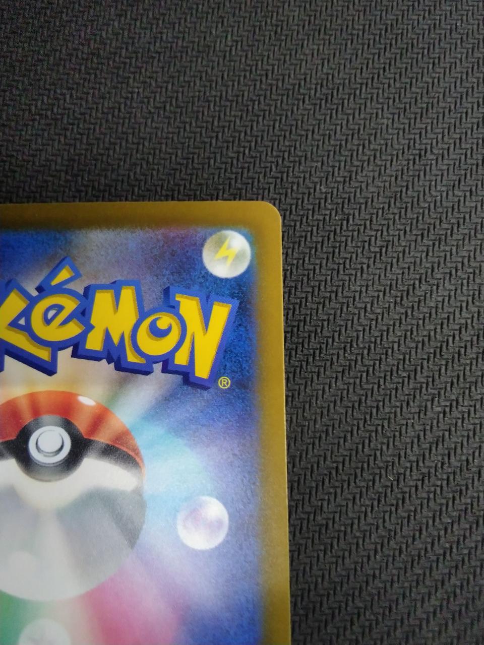 Pokémon Basic Water Energy (SV Design) 099/071 UR [SV2P] - Banzai Thrifting | BanzaiHobby