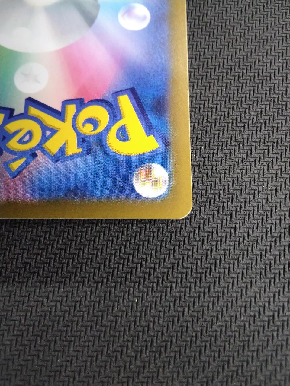 Pokémon Basic Water Energy (SV Design) 099/071 UR [SV2P] - Banzai Thrifting | BanzaiHobby