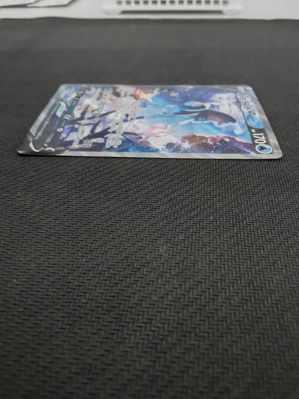 Pokémon Neolant V(SA) 105/100 SR [S9] - Banzai Thrifting | BanzaiHobby