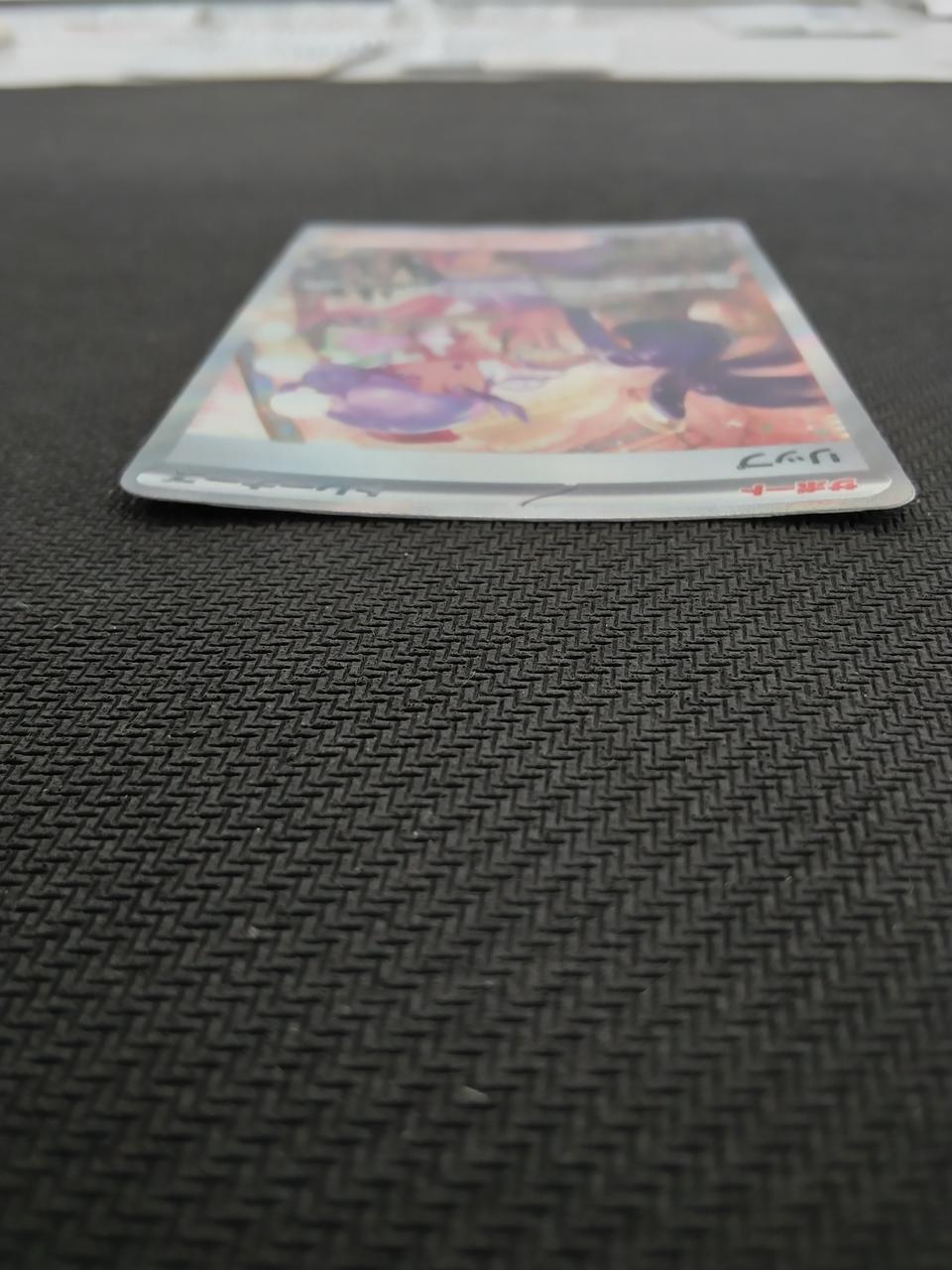 Pokémon Lip [SAR] 092/066 [SV4M] - Banzai Thrifting | BanzaiHobby
