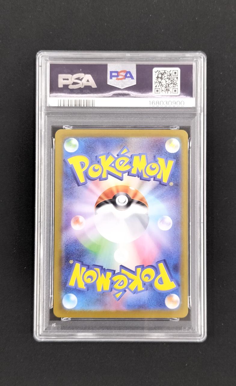Pokémon Corporation Pikachu EX PSA10 764/742/MC/B Other (No Rarity) - Banzai Thrifting | BanzaiHobby