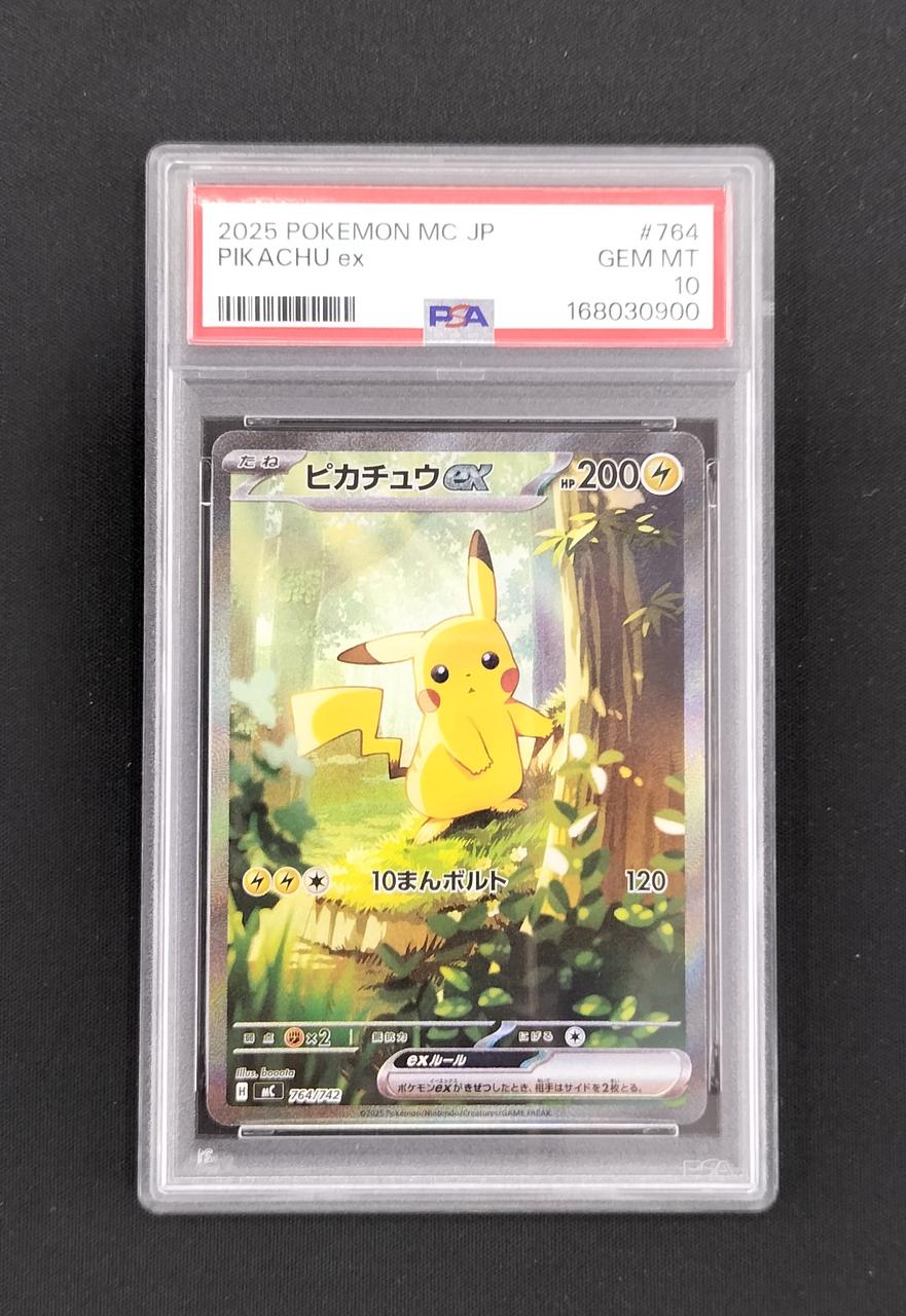Pokémon Corporation Pikachu EX PSA10 764/742/MC/B Other (No Rarity) - Banzai Thrifting | BanzaiHobby