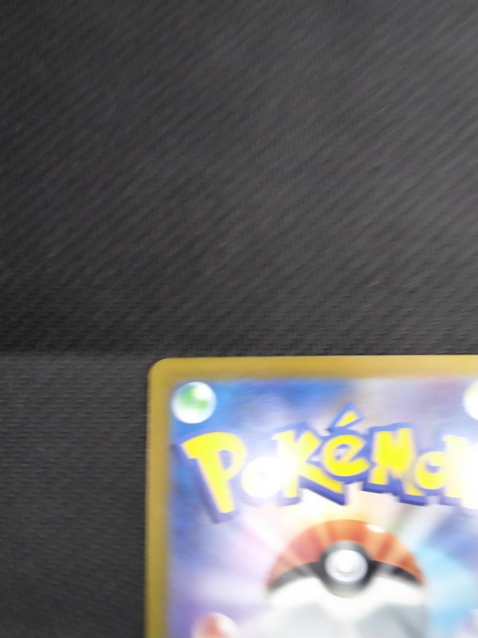 Pokémon Acerola's Prank [SR] [M1S] - Banzai Thrifting | BanzaiHobby