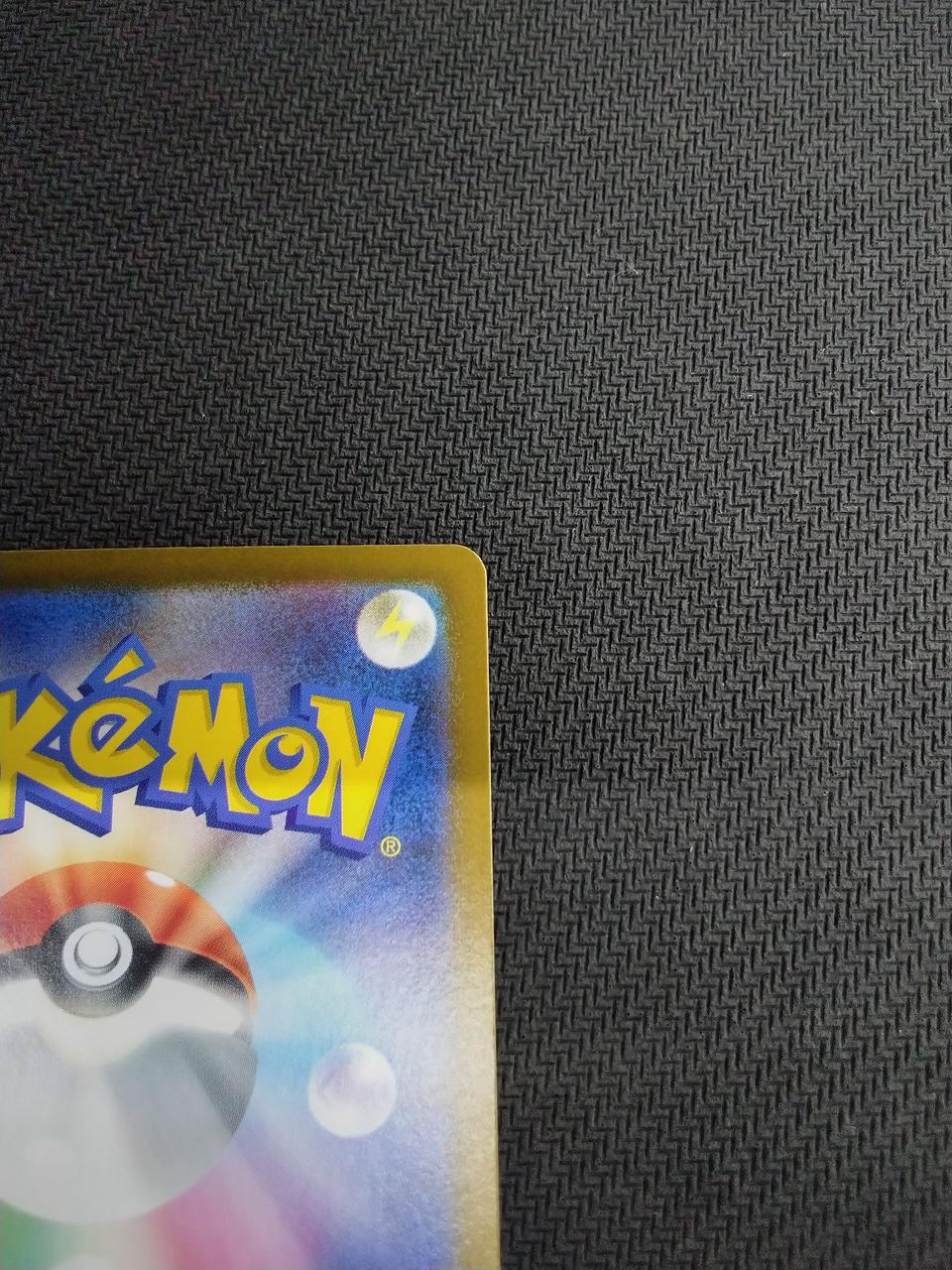 Pokémon Acerola's Prank [SR] [M1S] - Banzai Thrifting | BanzaiHobby