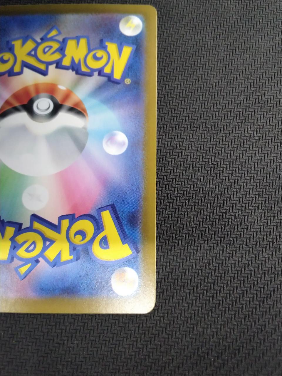 Pokémon Acerola's Prank [SR] [M1S] - Banzai Thrifting | BanzaiHobby