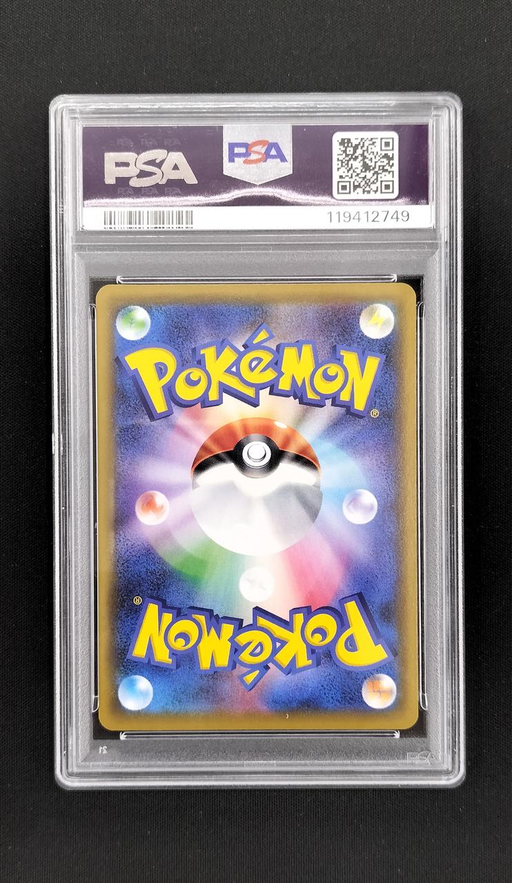 Pokémon Erika's Hospitality PSA10 190/173/SM12A/B SR (Super Rare) - Banzai Thrifting | BanzaiHobby