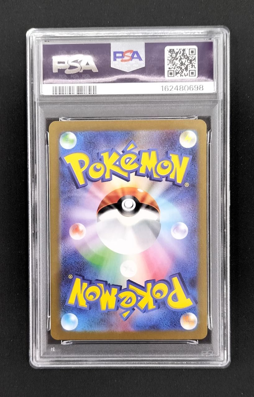 Pokémon Corporation Pikachu EX PSA10 001/030/WCS23/B Other (No Rarity) - Banzai Thrifting | BanzaiHobby