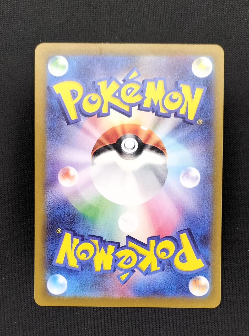Pokémon Corporation Mirror) Gengar (Master Ball Pattern) 094/165/SV2A/BM2 Mirror Rare - Banzai Thrifting | BanzaiHobby