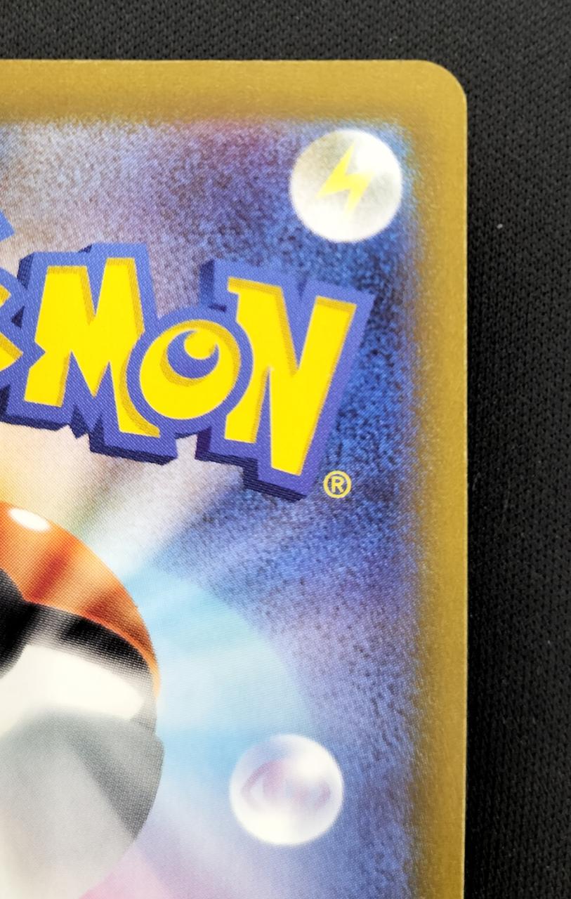 Pokémon Corporation Mirror) Gengar (Master Ball Pattern) 094/165/SV2A/BM2 Mirror Rare - Banzai Thrifting | BanzaiHobby