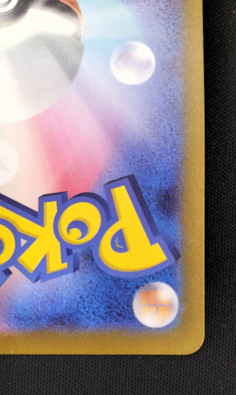Pokémon Corporation Mirror) Gengar (Master Ball Pattern) 094/165/SV2A/BM2 Mirror Rare - Banzai Thrifting | BanzaiHobby