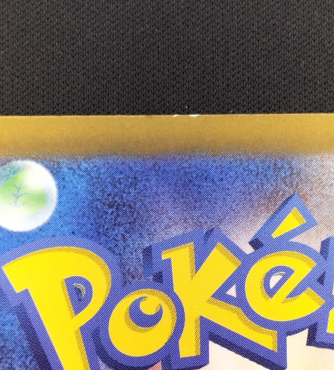 Pokémon Corporation Mirror) Gengar (Master Ball Pattern) 094/165/SV2A/BM2 Mirror Rare - Banzai Thrifting | BanzaiHobby