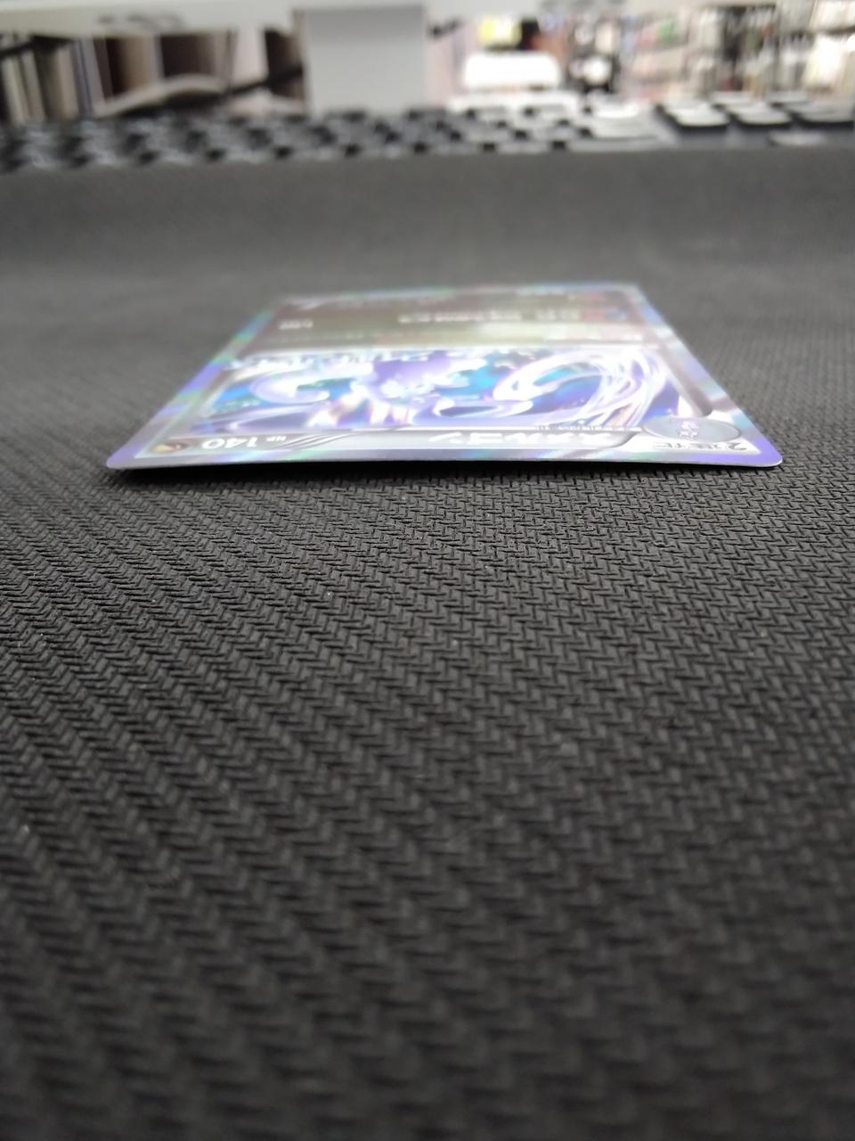 Pokémon Numergon (Wild Blaze) [P] - Banzai Thrifting | BanzaiHobby