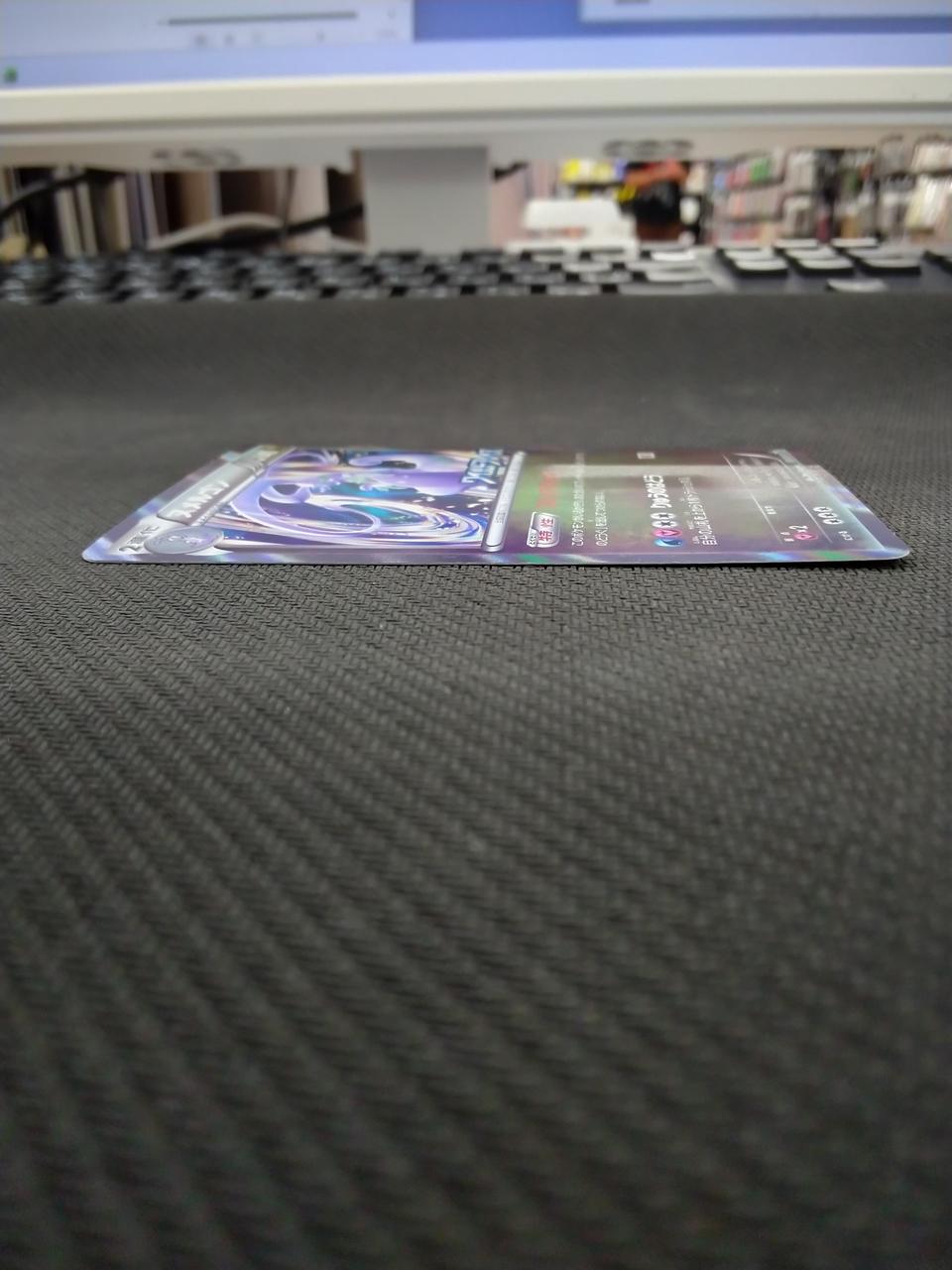 Pokémon Numergon (Wild Blaze) [P] - Banzai Thrifting | BanzaiHobby