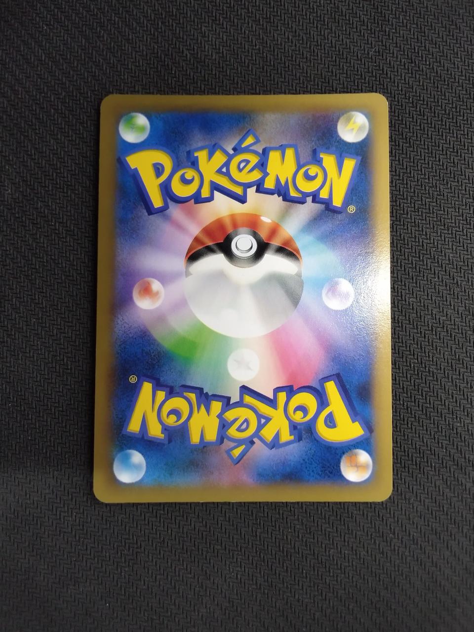 Pokémon Numergon (Wild Blaze) [P] - Banzai Thrifting | BanzaiHobby