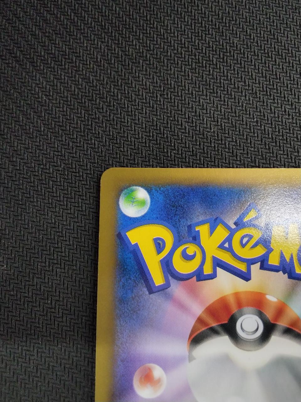 Pokémon Numergon (Wild Blaze) [P] - Banzai Thrifting | BanzaiHobby