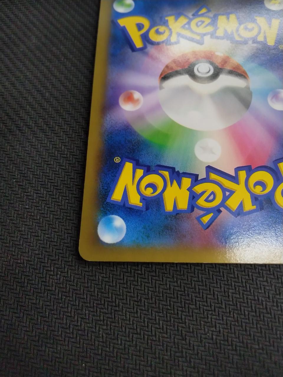 Pokémon Numergon (Wild Blaze) [P] - Banzai Thrifting | BanzaiHobby