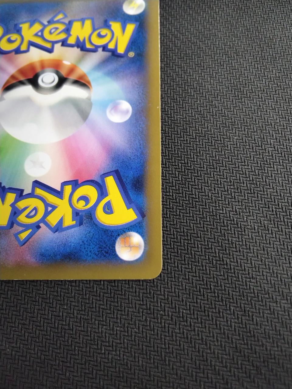 Pokémon Numergon (Wild Blaze) [P] - Banzai Thrifting | BanzaiHobby