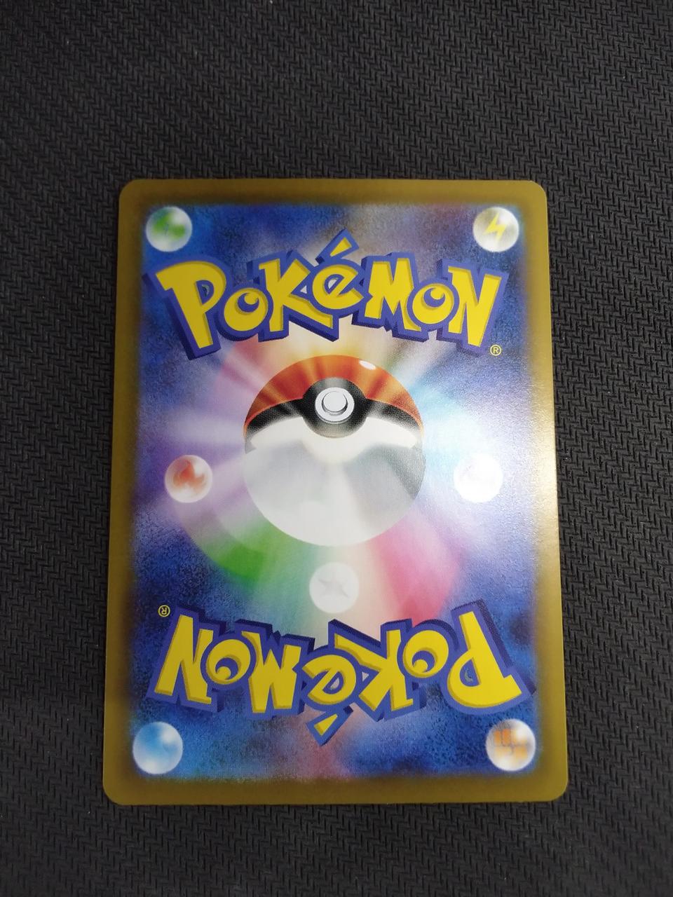 Pokémon Sanders (Master Ball Mirror) {051/187} - Banzai Thrifting | BanzaiHobby