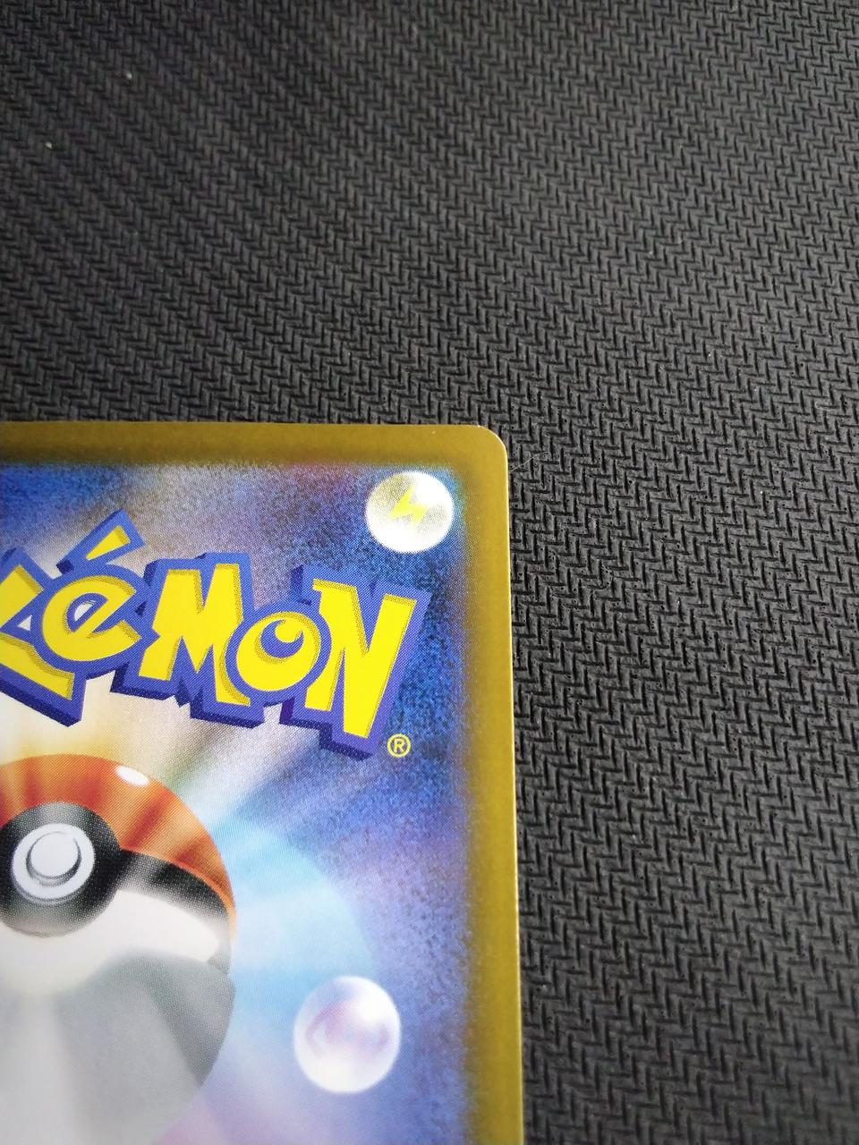 Pokémon Sanders (Master Ball Mirror) {051/187} - Banzai Thrifting | BanzaiHobby
