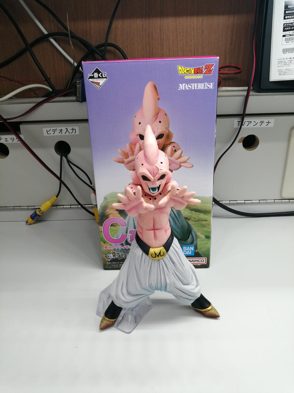 BANDAI Ichiban Kuji Dragon Ball Clash! Battle for the Universe - Prize C: Majin Buu - Banzai Thrifting | BanzaiHobby