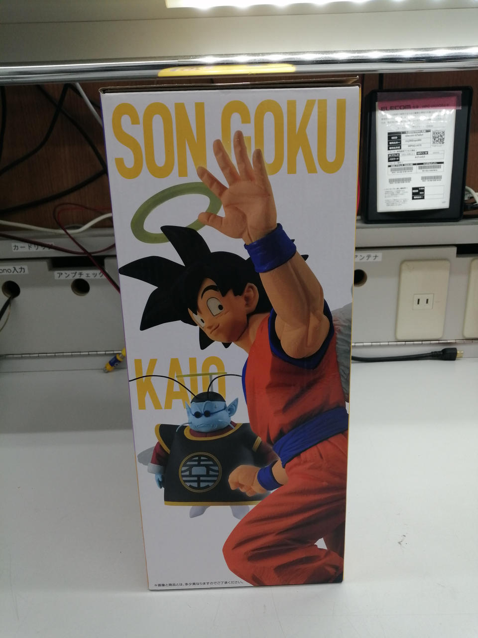 BANDAI Ichiban Kuji Dragon Ball: Duel to the Future!! Last One Prize: Goku (with Kai-sama) - Banzai Thrifting | BanzaiHobby