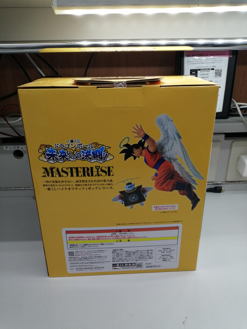 BANDAI Ichiban Kuji Dragon Ball: Duel to the Future!! Last One Prize: Goku (with Kai-sama) - Banzai Thrifting | BanzaiHobby