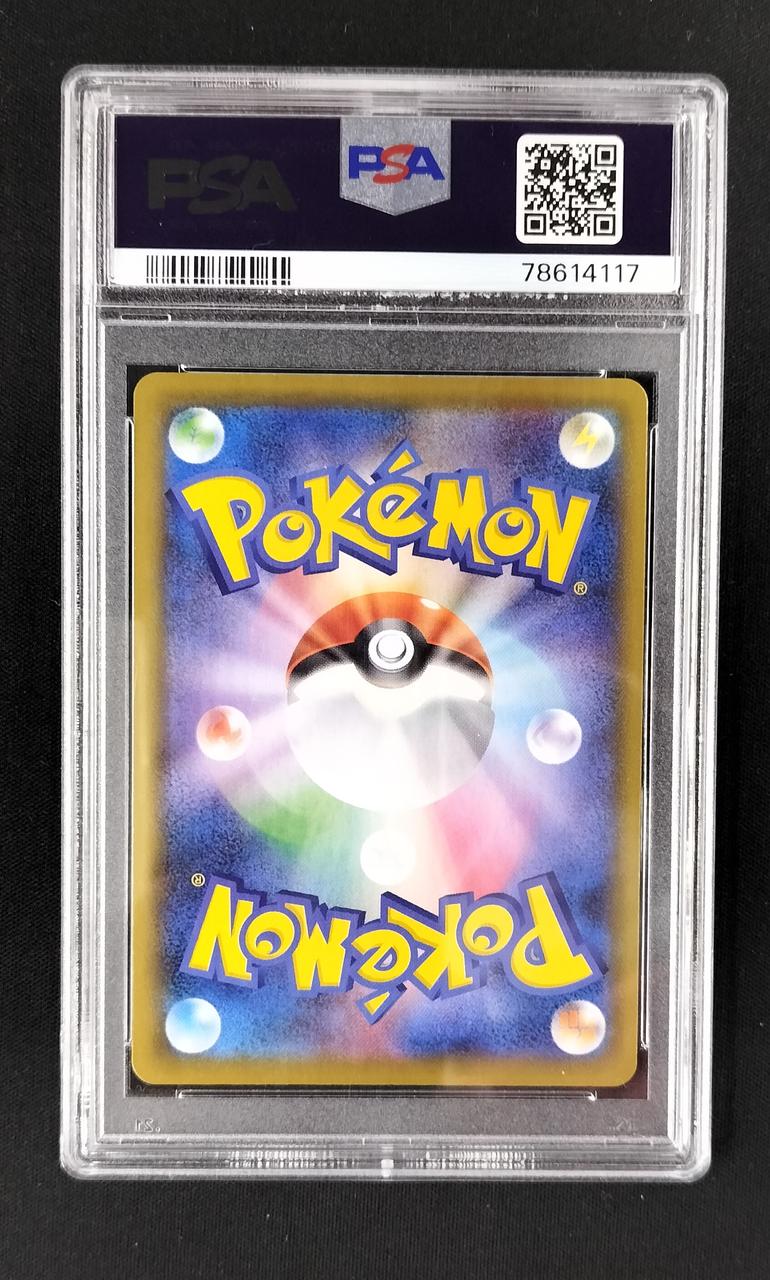Pokémon Miu VPSA10 106/100/S8/B SR (Super Rare) - Banzai Thrifting | BanzaiHobby
