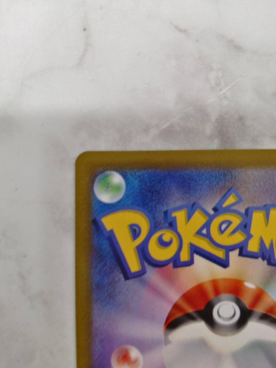 Pokémon Corporation Pikachu CHR 073/071 - Banzai Thrifting | BanzaiHobby