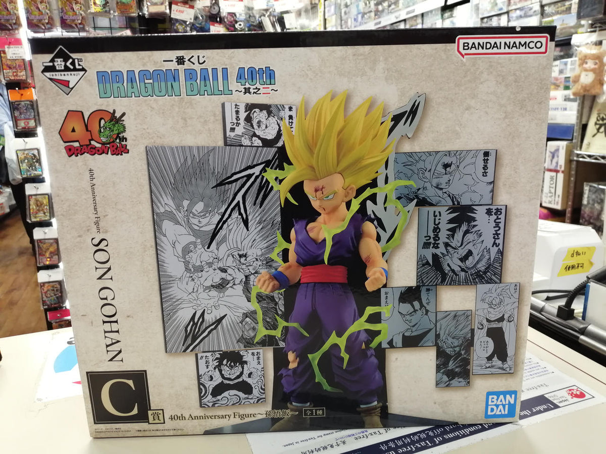 BANDAI Ichiban Kuji Dragon Ball Prize C 40TH Anniversary Son Gohan - Banzai Thrifting | BanzaiHobby