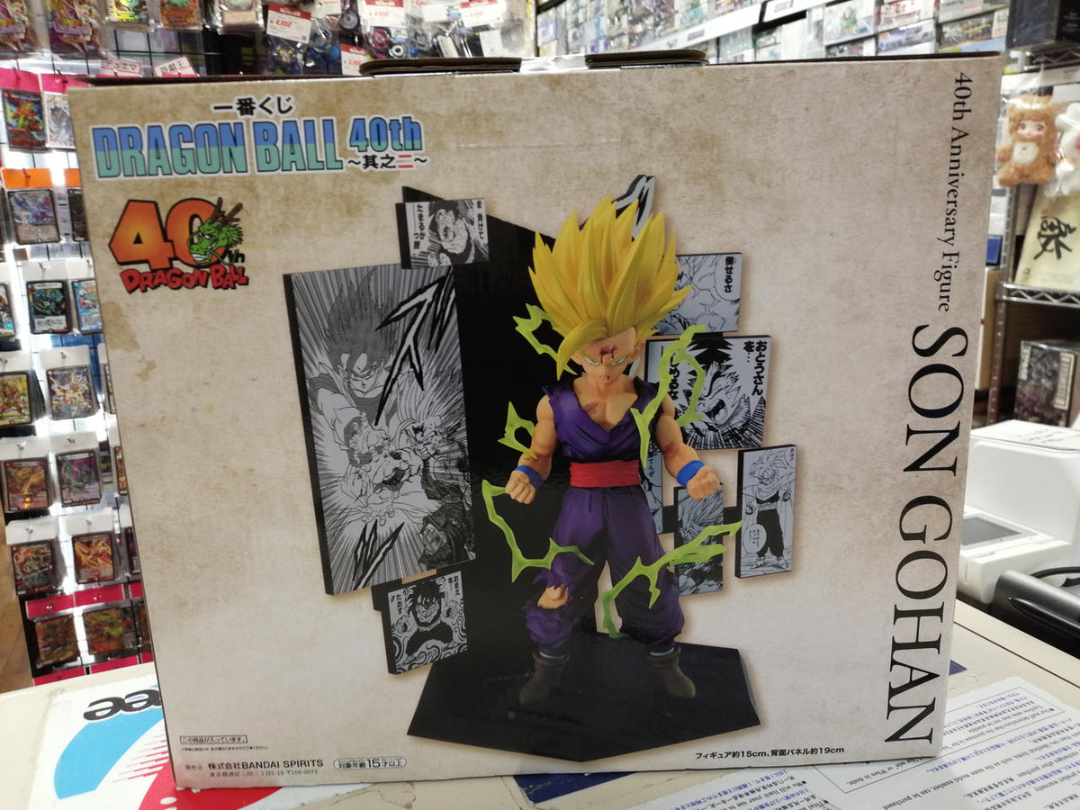 BANDAI Ichiban Kuji Dragon Ball Prize C 40TH Anniversary Son Gohan - Banzai Thrifting | BanzaiHobby
