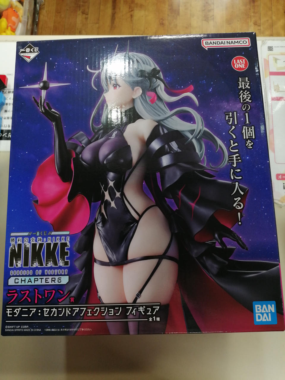 BANDAI Ichiban Kuji Goddess of Victory NIKKE Last One Prize Modernia: Second Aspect - Banzai Thrifting | BanzaiHobby