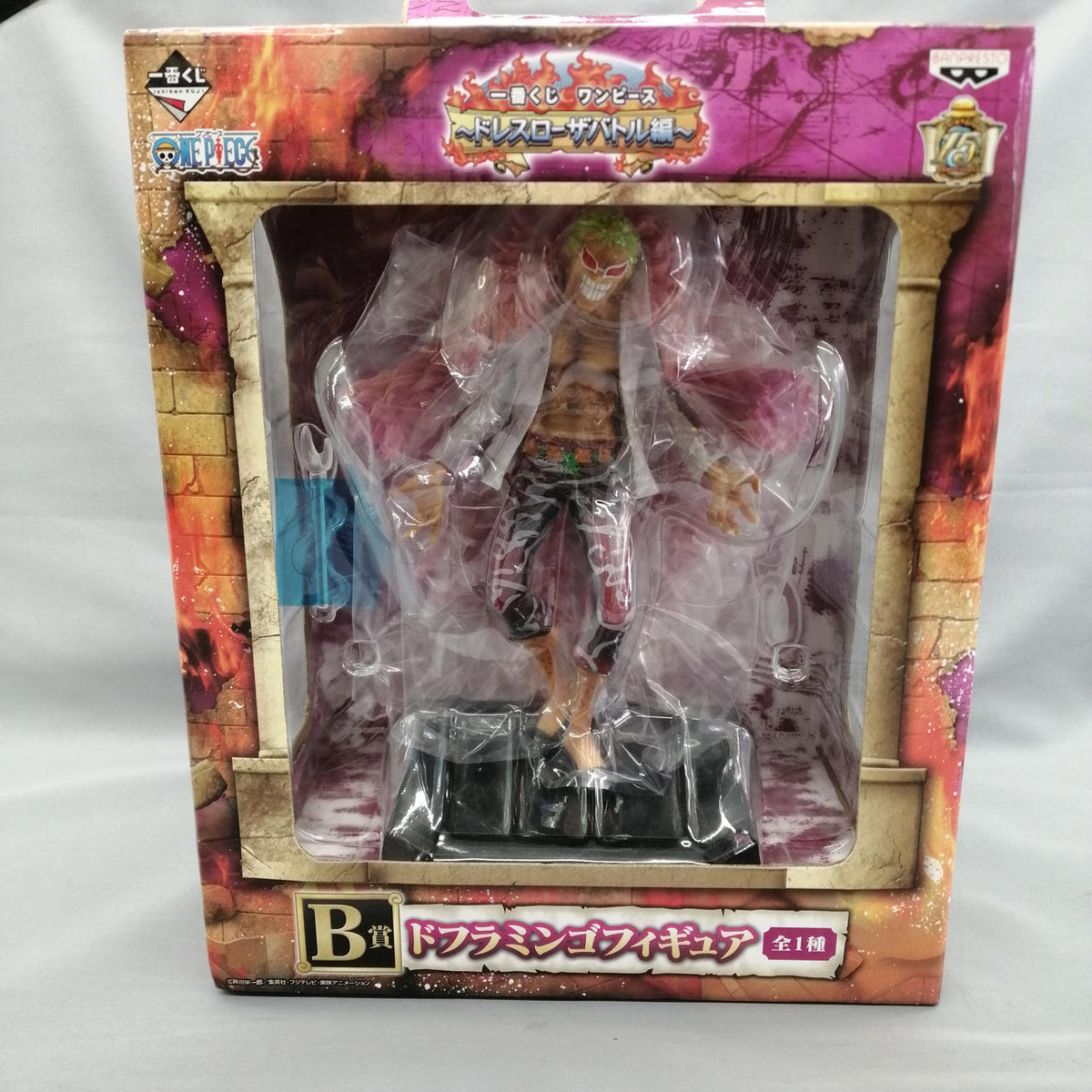 Banpresto Ichiban Kuji One Piece Prize B Doflamingo - Banzai Thrifting | BanzaiHobby