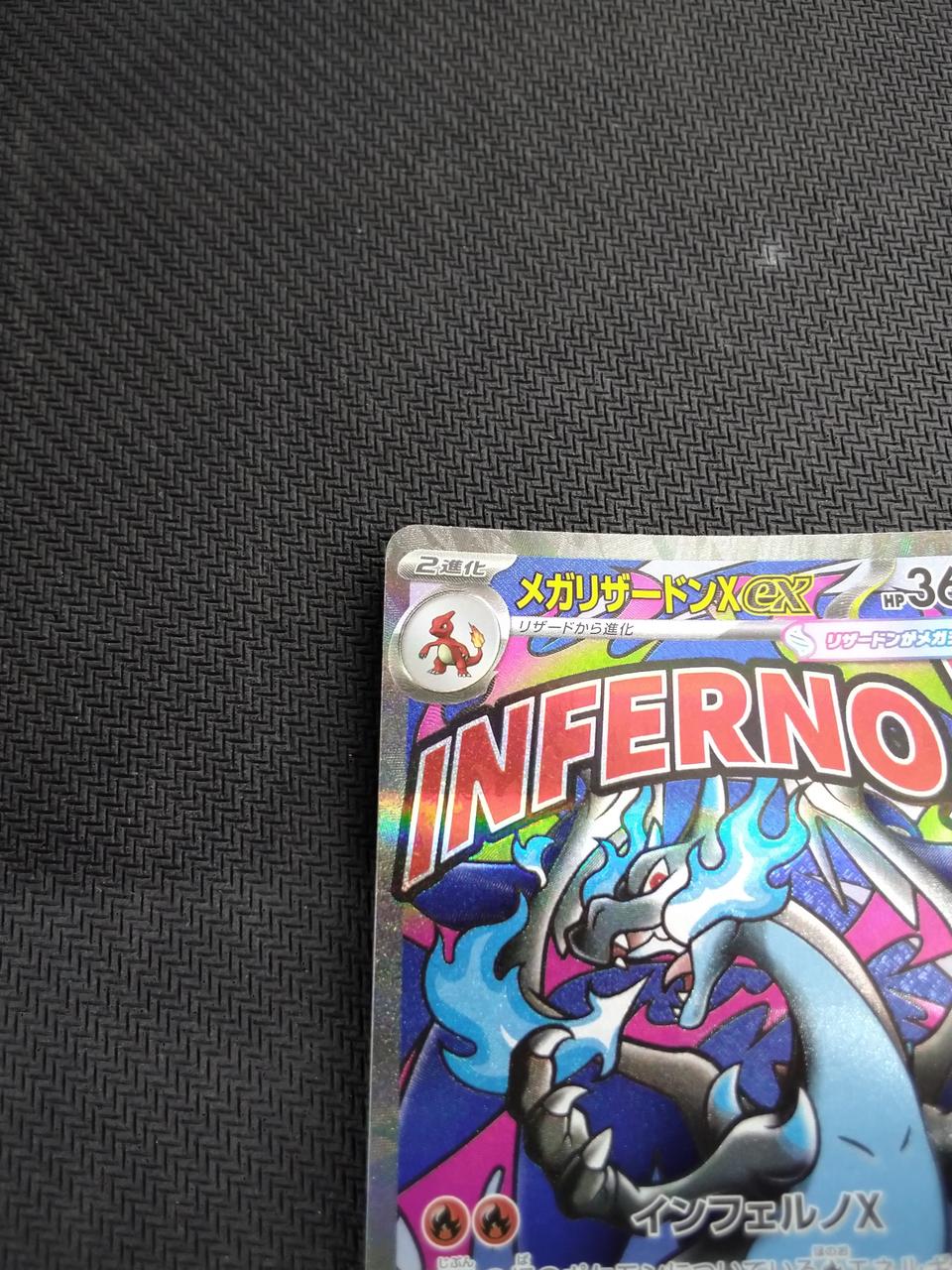 Pokémon Mega Charizard XEX Mega Charizard XEX - Banzai Thrifting | BanzaiHobby