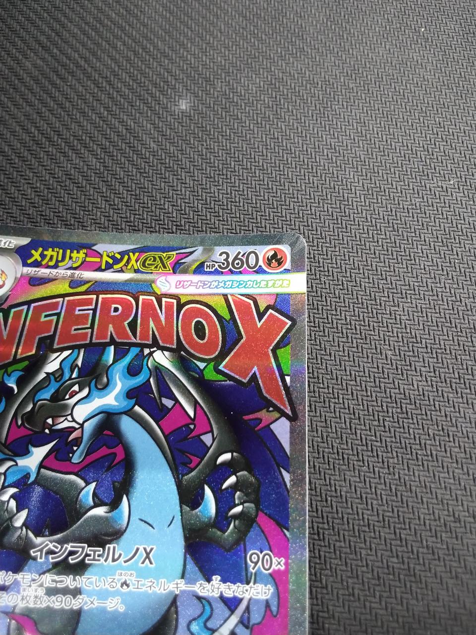 Pokémon Mega Charizard XEX Mega Charizard XEX - Banzai Thrifting | BanzaiHobby