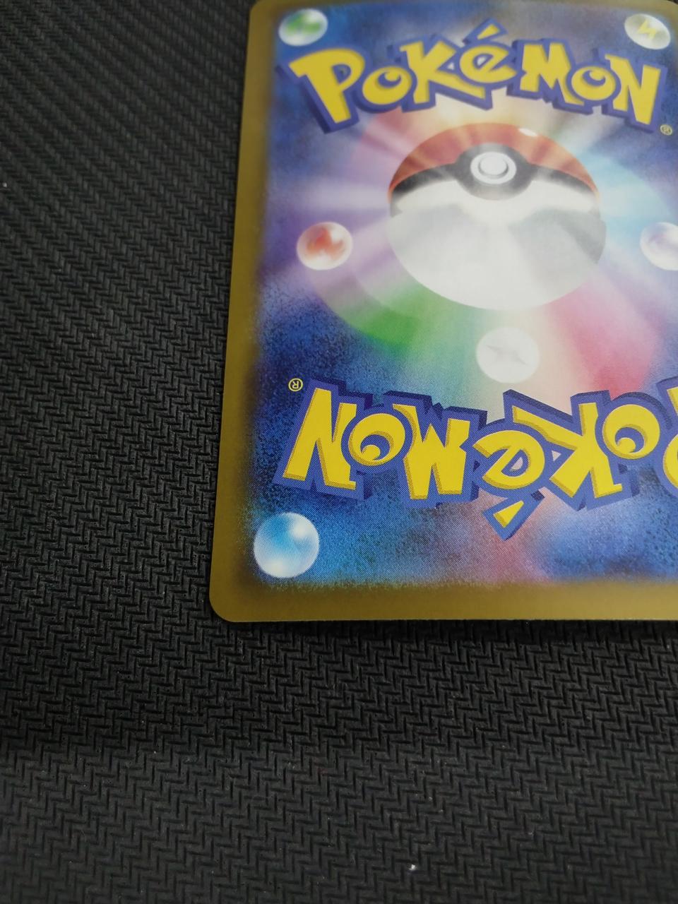 Pokémon Mega Charizard XEX Mega Charizard XEX - Banzai Thrifting | BanzaiHobby
