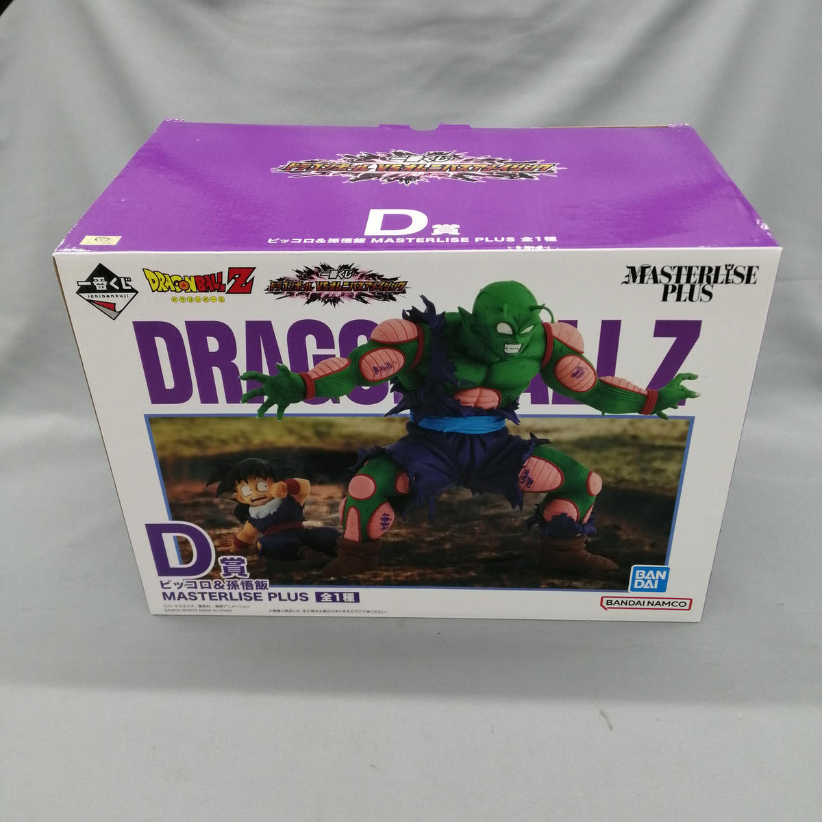 BANDAI Ichiban Kuji Prize D: Piccolo & Son Gohan Prize D: Piccolo & Son Gohan - Banzai Thrifting | BanzaiHobby