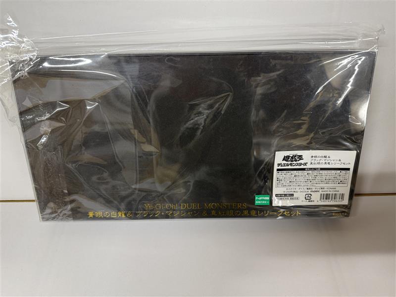 Movic Yu-Gi-Oh! Duel Monsters Blue-eyed White Dragon & Black Magician & Red-Eyes Black Dragon Relief Set (damaged outer plastic wrapping as per photos)