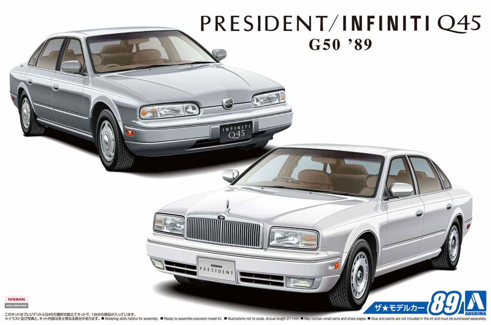 Aoshima Nissan G50 President JS/Infiniti Q45 `89 - BanzaiHobby