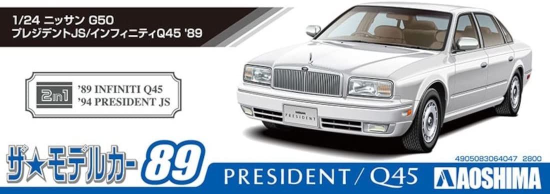 Aoshima Nissan G50 President JS/Infiniti Q45 `89 - BanzaiHobby