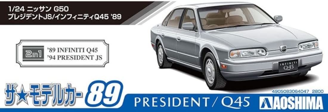 Banzai Hobby - Aoshima Nissan G50 President JS/Infiniti Q45 `89