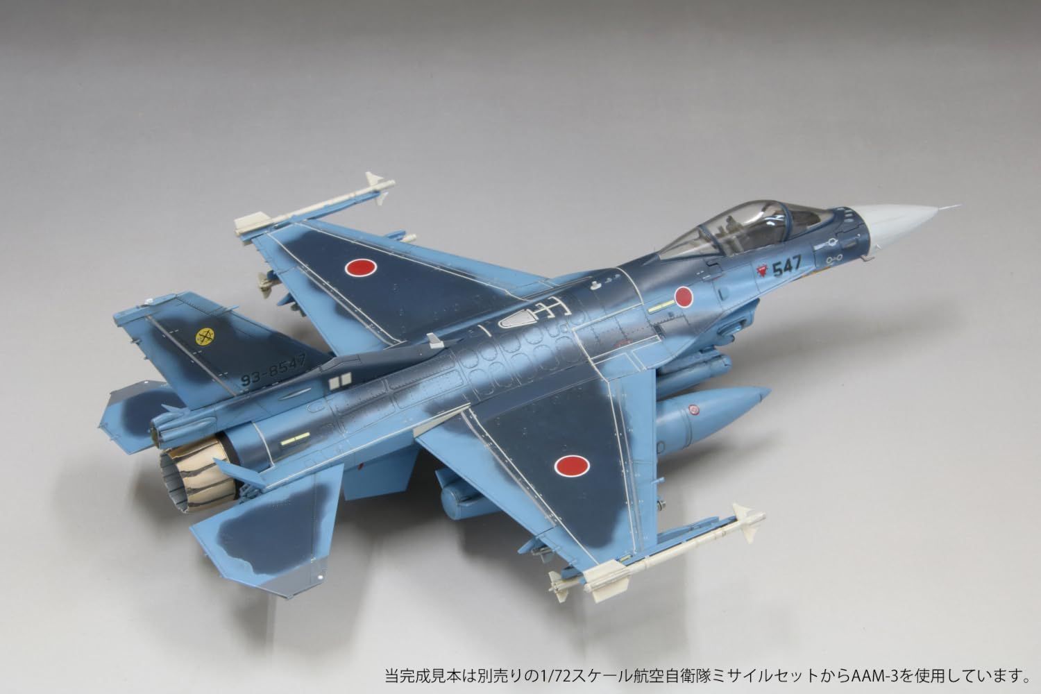 Fine Mold 72748 1/72 Aircraft Series Air Self-Defense Force F-2A Fighter Jet w/JDAM - BanzaiHobby