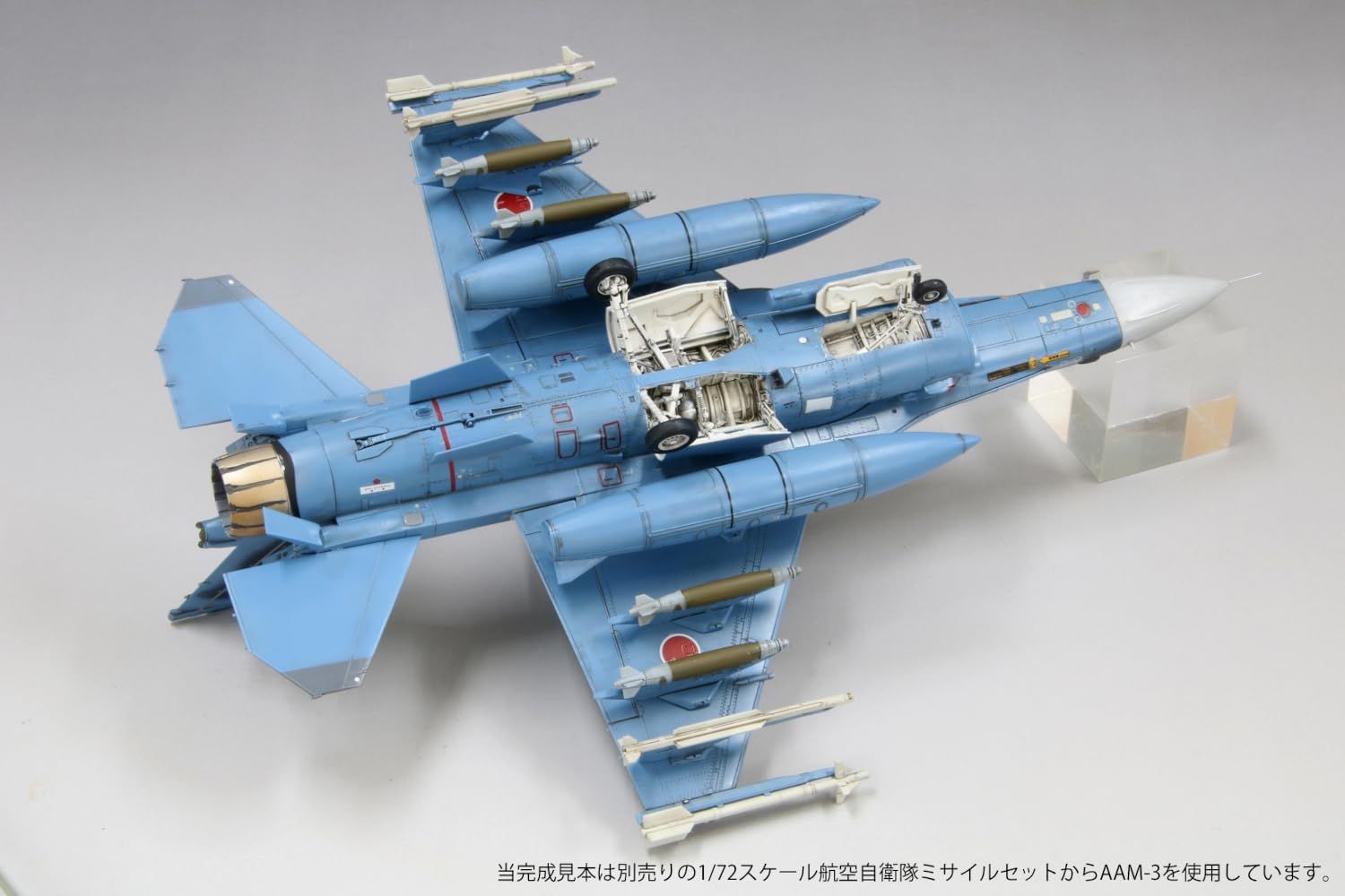 Fine Mold 72748 1/72 Aircraft Series Air Self-Defense Force F-2A Fighter Jet w/JDAM - BanzaiHobby