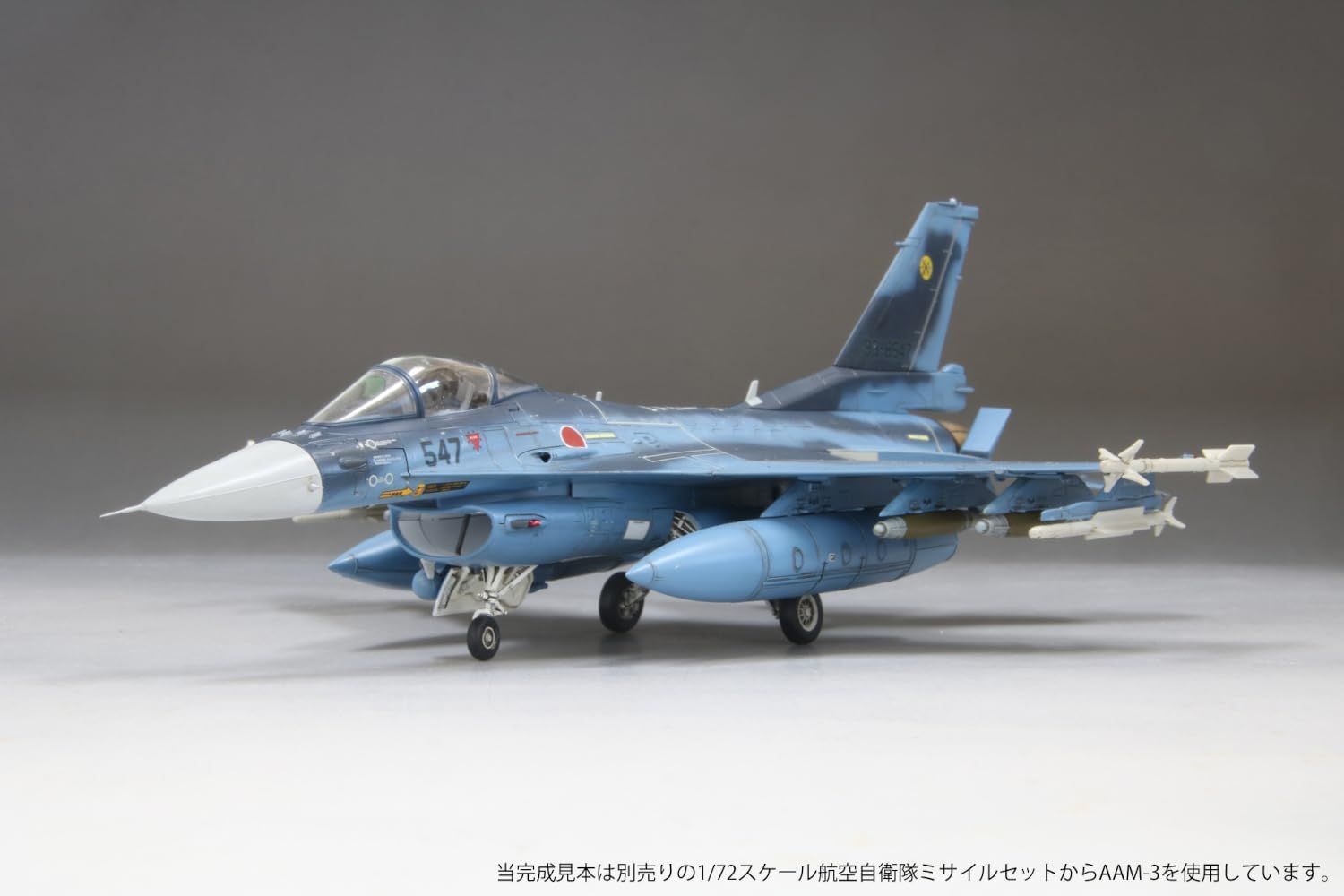 Fine Mold 72748 1/72 Aircraft Series Air Self-Defense Force F-2A Fighter Jet w/JDAM - BanzaiHobby